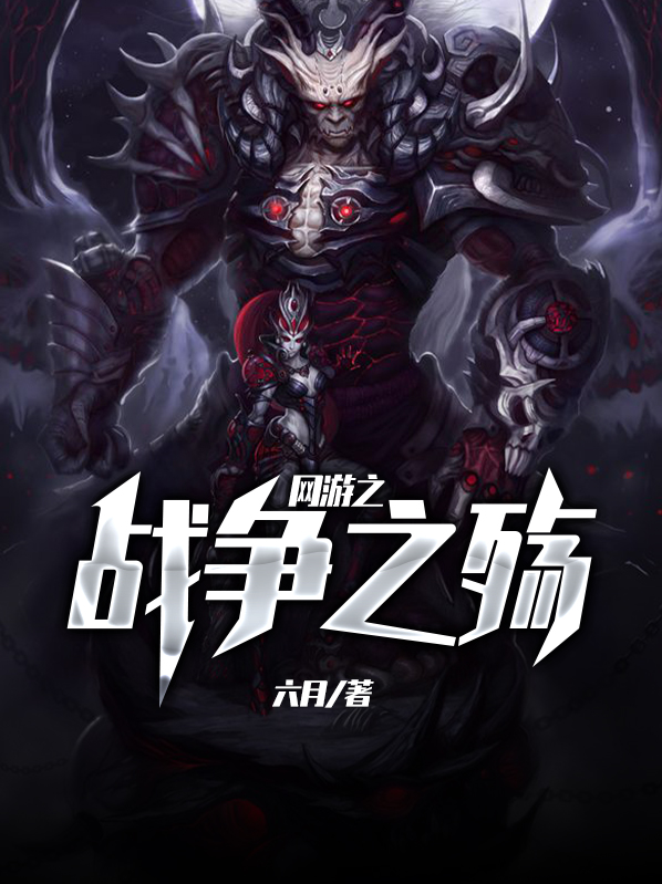 网游之海岛战争下载