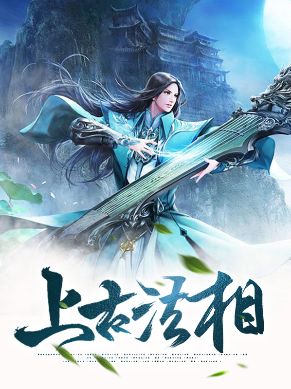 上古法神