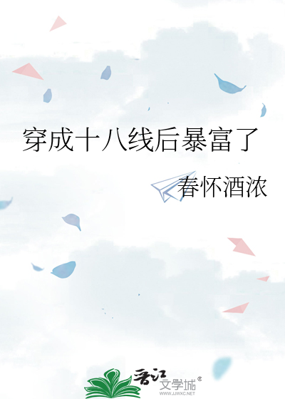 比比谁更穷的句子