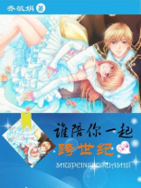 2020谁陪你跨年