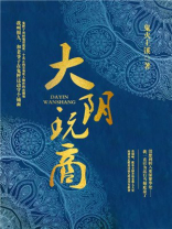 大阴人是什么意思?