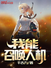 cs召唤人机
