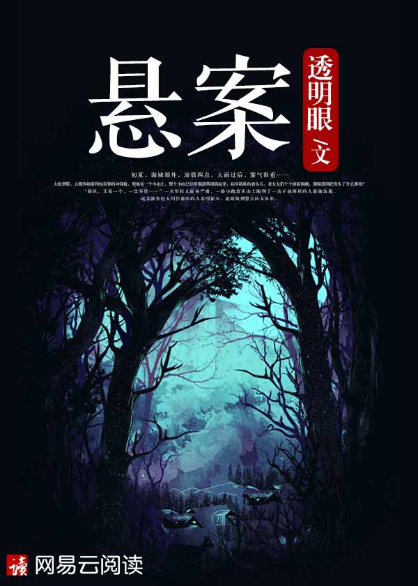 悬案是什么意思