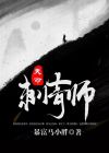 刺青师是什么职业