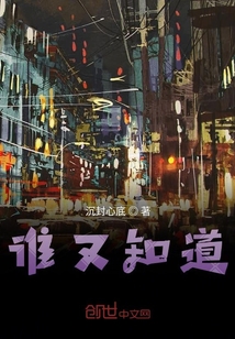 谁又知道今天的无名之辈
