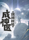 摆摊免费阅读