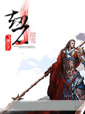 劫秒石头人