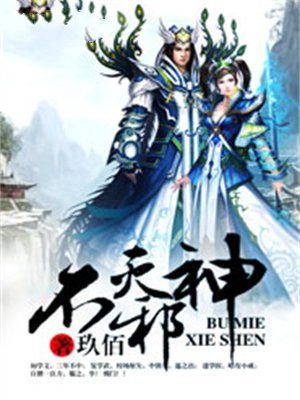 不灭邪神萧阳的刑天之斧是什么时候获得的