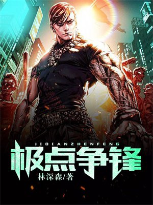 极点官网