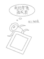 我的梦境能成真下载