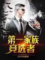 重生香江:建立第一家族