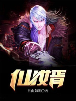 重生之异界上门婿