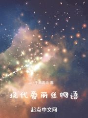 百万乐曲物语爱丽丝