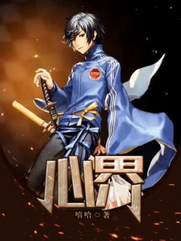心界叩诊正常范围