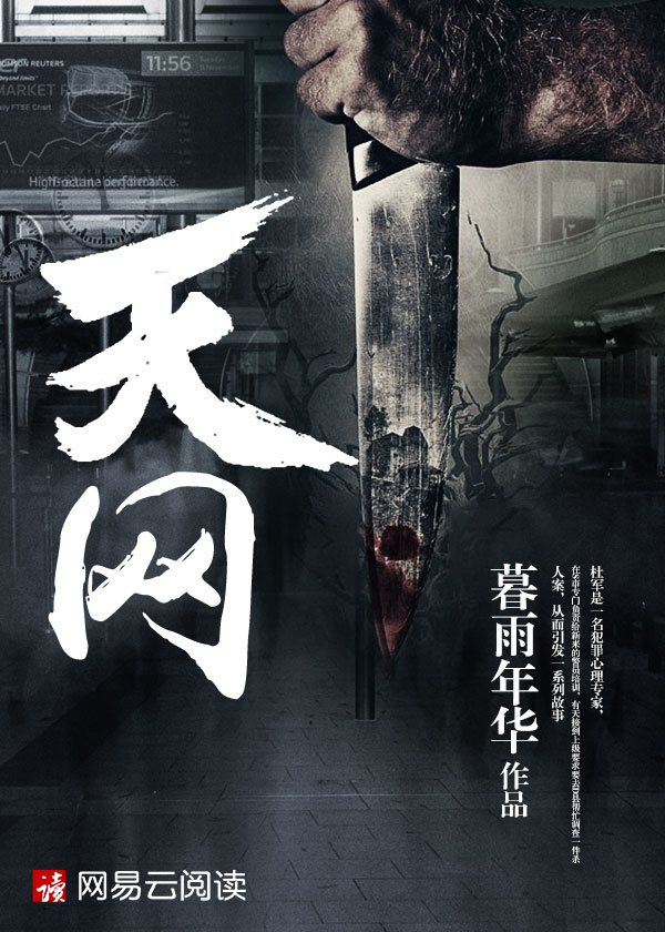 天网查询企业查询
