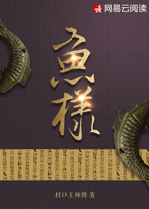 鱼糕怎么做好吃