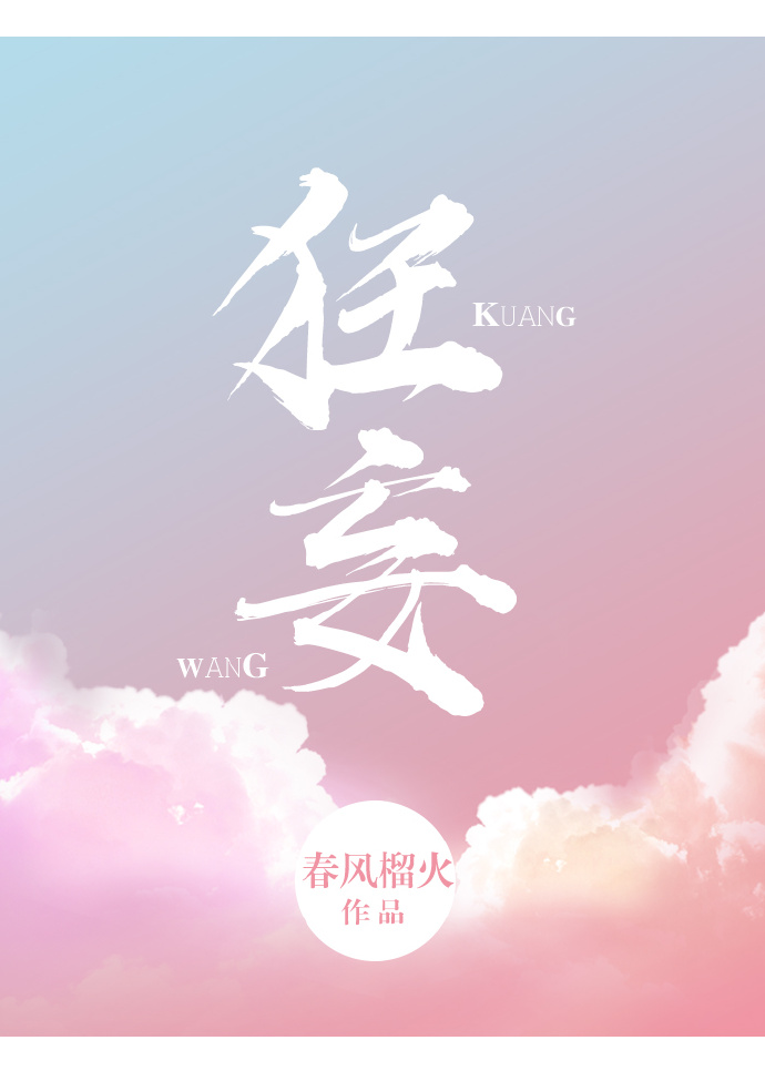 狂妄自大的意思