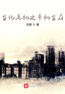 生化危机单机手游下载