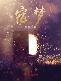 宿梦缘酒多少钱一瓶