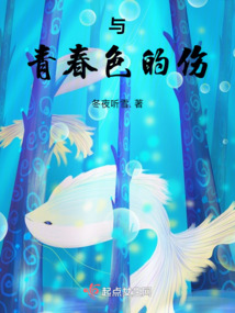 青春与色彩 有关的作文