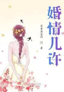 婚情几许姜瓷陆禹东免费阅读