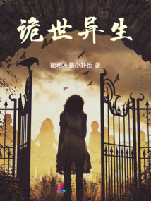 我在变异末世求生