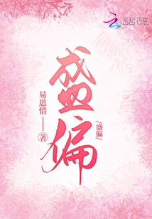再度沦陷(重生) 海魔粉