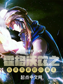 霍格沃茨之邓布利多