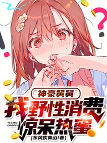 神豪从舅舅开始