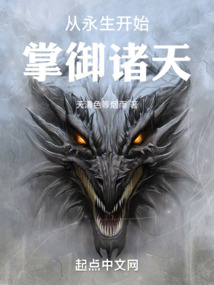我在仙逆穿越诸天