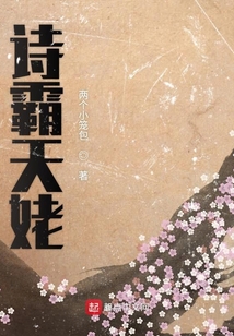 天姥李白的诗
