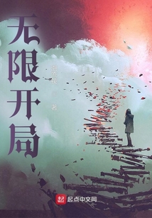 无限开局像素英雄