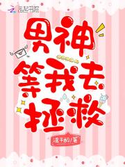快穿系统:病娇男神,轻点抱!
