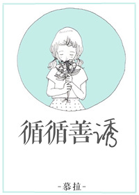 循循善诱,冷情的陆大人被哄成瘾结局