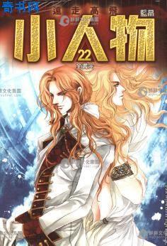 小人物电影在线观看免费观看完整版
