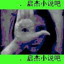 幽冥之事是什么意思