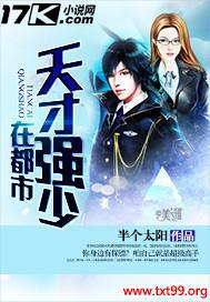 一世孤尊,免费观看动漫