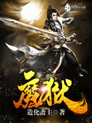 魔狱奇迹手游官网