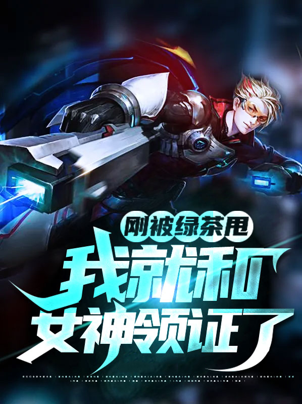 被绿茶纠缠怎么办