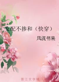 炮灰女配在线虐鬼[穿书]免费