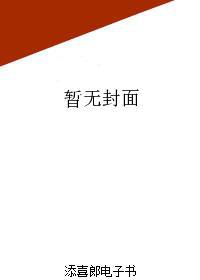 我，捉鬼师，千里追妻！