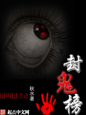 恐怖短信小说