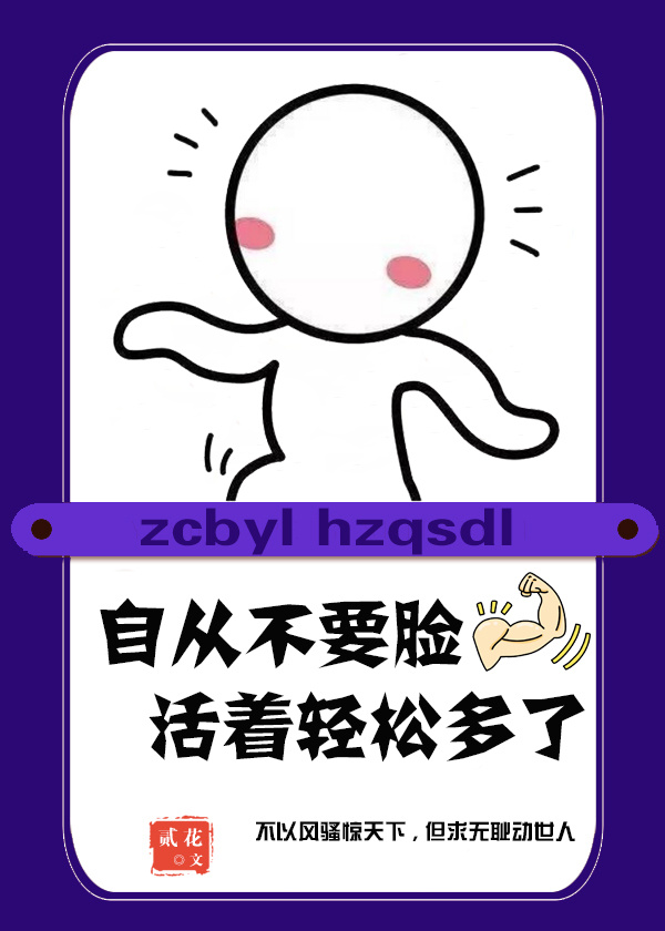 我凭自己本事单身[电竞]剧透