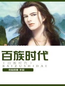白族服饰