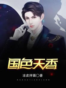 国色天香细支