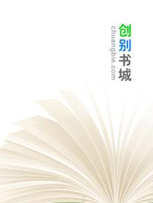 绝品弃少