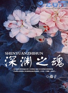 黑暗之魂深渊之王
