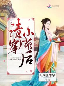清穿小萌后四爷