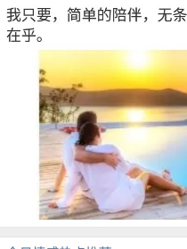 我们都是90后