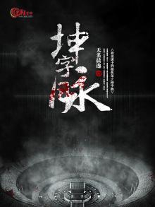 坤道是女道士